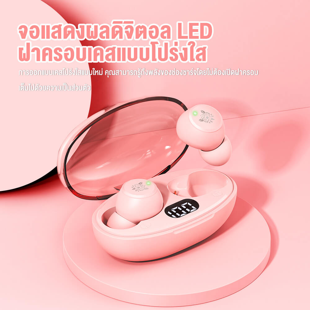 หูฟังเกมมิ่งไร้สาย ONIKUMA T305 WIRELESS EARPHONE - สีชมพู
